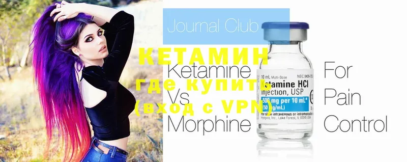 дарнет шоп  Дзержинский  Кетамин ketamine 